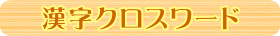 Click Here !