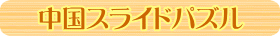 Click Here !