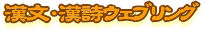 EEFuO
