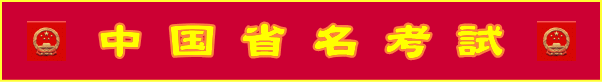 ȖNCY
