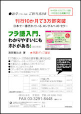 クリックで注文書PDFへ