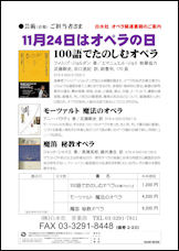 クリックで注文書PDFへ