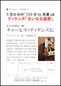 クリックで注文書PDFへ