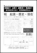 クリックで注文書PDFへ