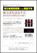 クリックで注文書PDFへ