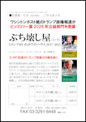 クリックで注文書PDFへ