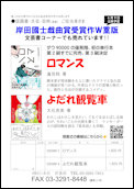 クリックで注文書PDFへ