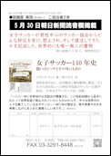 クリックで注文書PDFへ