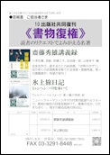 クリックで注文書PDFへ