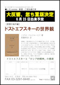 クリックで注文書PDFへ
