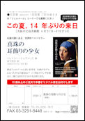 クリックで注文書PDFへ