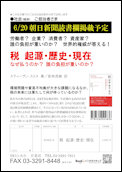 クリックで注文書PDFへ
