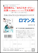 クリックで注文書PDFへ