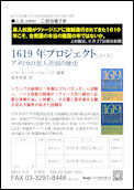 クリックで注文書PDFへ