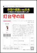 クリックで注文書PDFへ