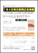 クリックで注文書PDFへ
