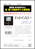 クリックで注文書PDFへ
