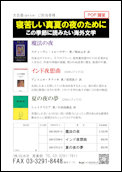 クリックで注文書PDFへ