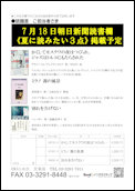 クリックで注文書PDFへ