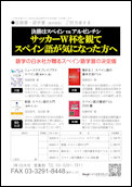 クリックで注文書PDFへ