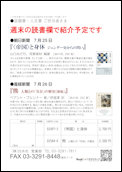 クリックで注文書PDFへ