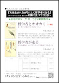 クリックで注文書PDFへ