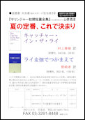 クリックで注文書PDFへ