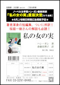 クリックで注文書PDFへ