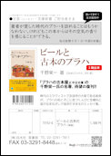 クリックで注文書PDFへ
