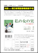 クリックで注文書PDFへ