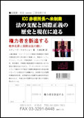 クリックで注文書PDFへ