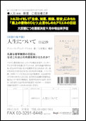 クリックで注文書PDFへ