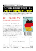 クリックで注文書PDFへ