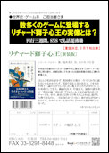 クリックで注文書PDFへ