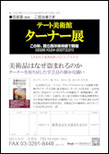 クリックで注文書PDFへ