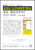 クリックで注文書PDFへ