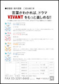 クリックで注文書PDFへ
