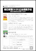 クリックで注文書PDFへ