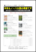クリックで注文書PDFへ