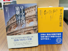 この二点、タイトルが似ているので間違えそうで怖いです