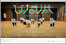 「ひなリハ」の再生数がもう少しで200万……