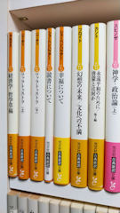 最近は、古典新訳文庫からもショーペンハウアーが出ています