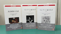 本日はナタリア・ギンズブルグの没後30年にあたります