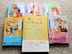 最近はまっている作品『親王殿下のパティシエール』です