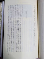 『福音派』の中にアトウッドの名前が出て来ました