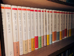 いよいよ『ヘーゲル読解入門』の発売が近づいてきました