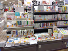 南大沢の都立大学生協でフェアが始まっています