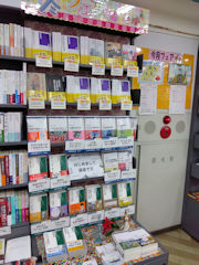 中央公論新社と新潮社の選書フェアに筑摩書房も加わっているような……