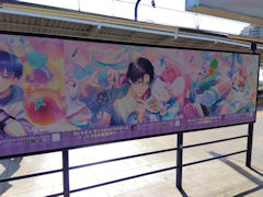多摩センター駅のホームにこんな看板がありました