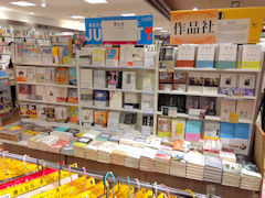 久美堂玉川学園店のレジ前で三社フェアが始まっています